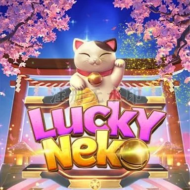 Aplikasi luckyneko Resmi: Download dan Instalasi APK Resmi — ikon aplikasi